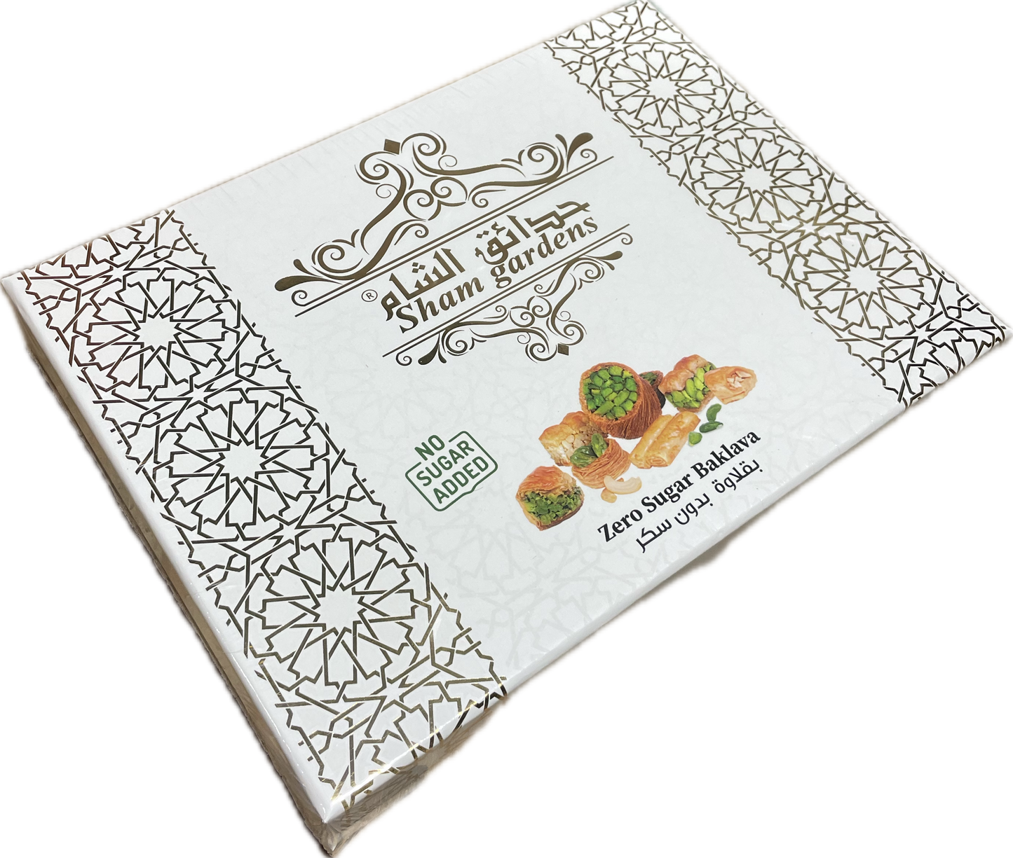 Sham Gardens Baklava Mix Sugar Free (400g)