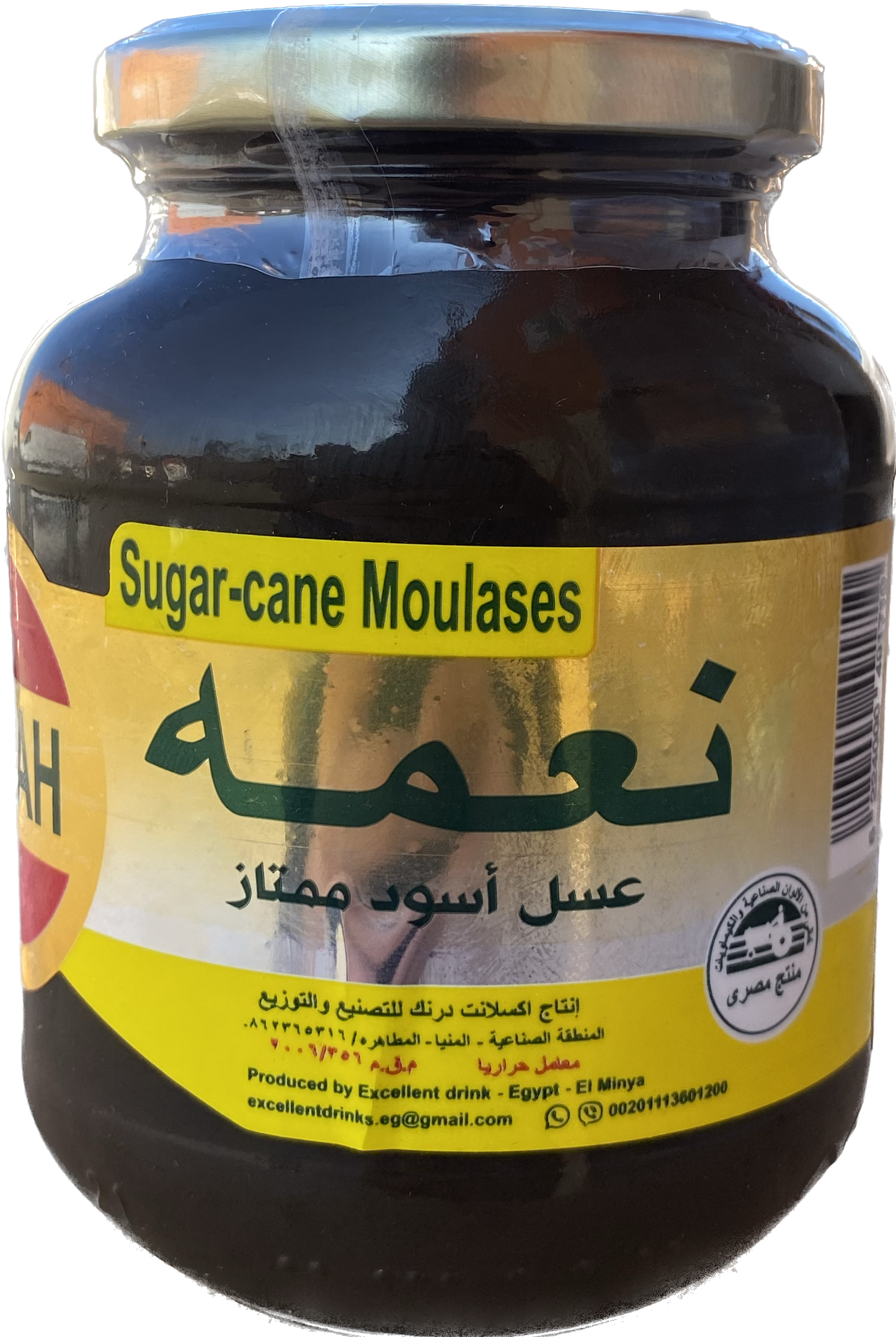 NEIMA HONEY MOLASSES (1LB) - Papaya Express