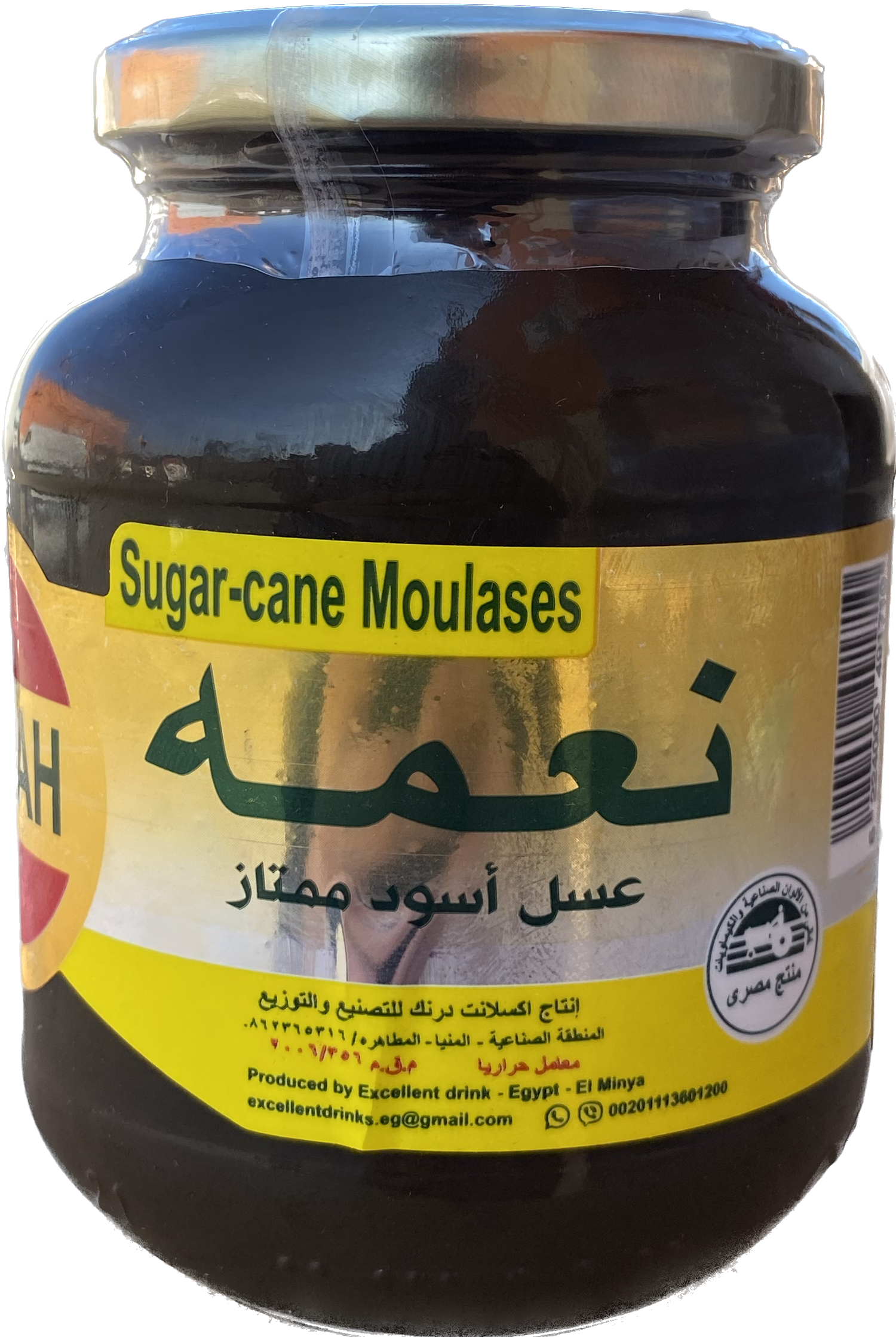 NEIMA HONEY MOLASSES (1LB) - Papaya Express