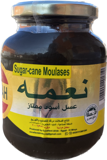 NEIMA HONEY MOLASSES (1LB) - Papaya Express