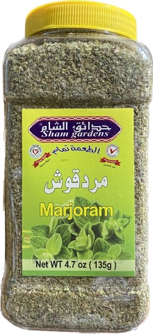 Sham Gardens Marjoram (4.7) - Papaya Express