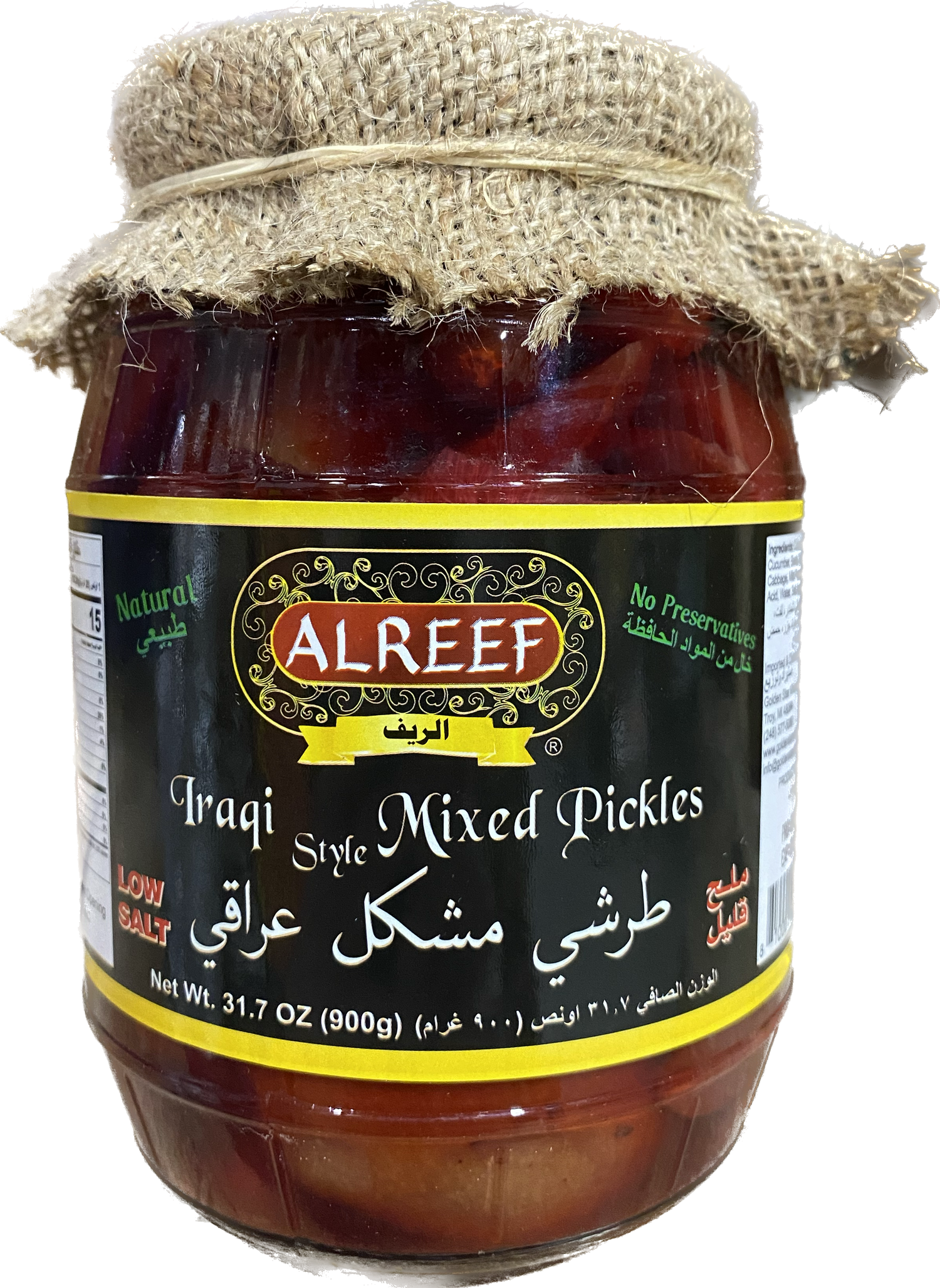 ALREEF IRAQI MIXED PICKLES (900G) - Papaya Express