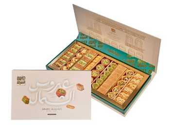JAWHART ALSHARQ ASSORTED BAKLAVA CLASSIC (750G) - Papaya Express