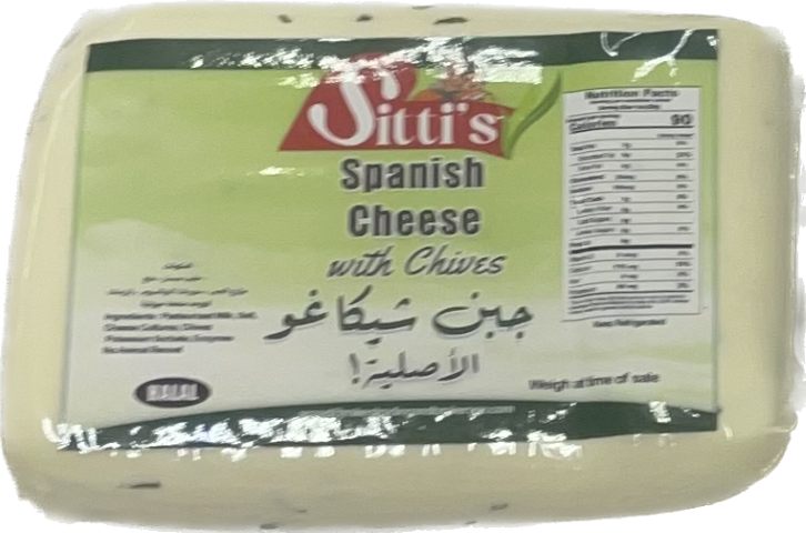 SITIS SPANISH CHEESE W/ CHIVES (14OZ) - Papaya Express