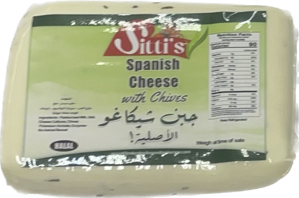 SITIS SPANISH CHEESE W/ CHIVES (14OZ) - Papaya Express