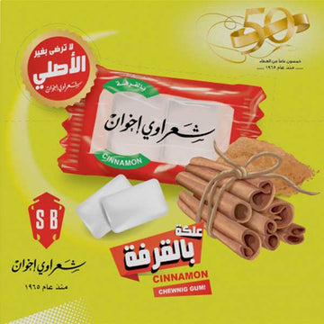 Sharawi Gum Cinnamon (100 ct) - Papaya Express