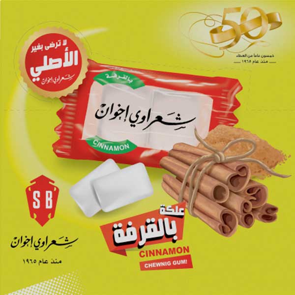 Sharawi Gum Cinnamon (100 ct) - Papaya Express