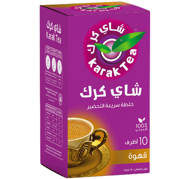 Karak Coffee Tea (10CT) - Papaya Express