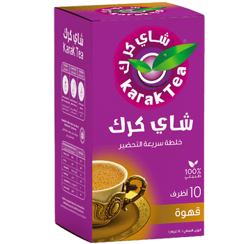 Karak Coffee Tea (10CT) - Papaya Express