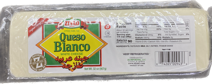 ZIYAD CHICAGO (QUESO BLANCO) CHEESE (32OZ) - Papaya Express