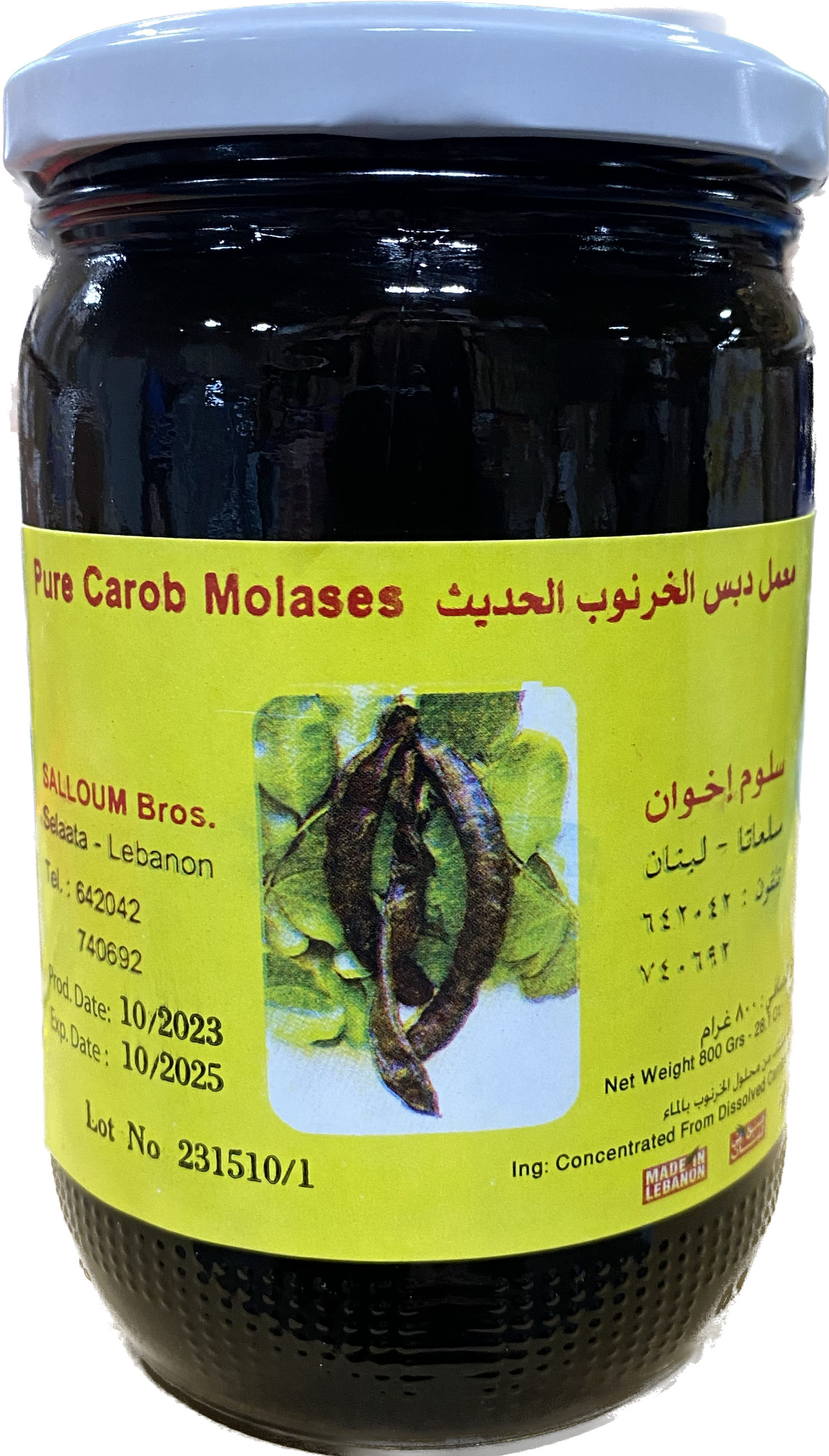 SALLOUM CAROB MOLASSES(800g) - Papaya Express