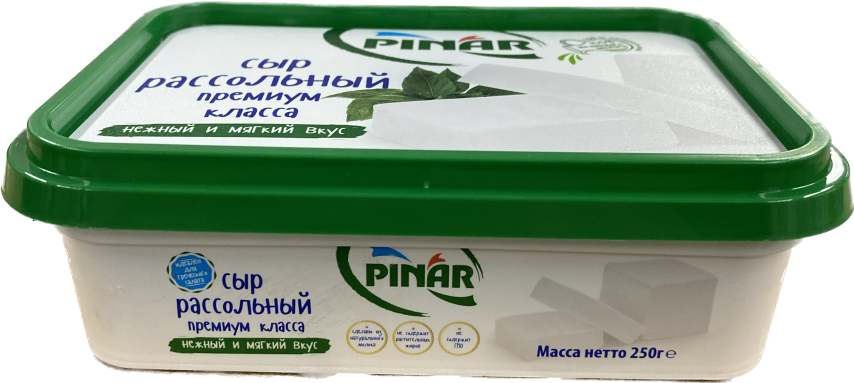 PINAR CHEESE IN BRINE(SUZME)(250G) - Papaya Express