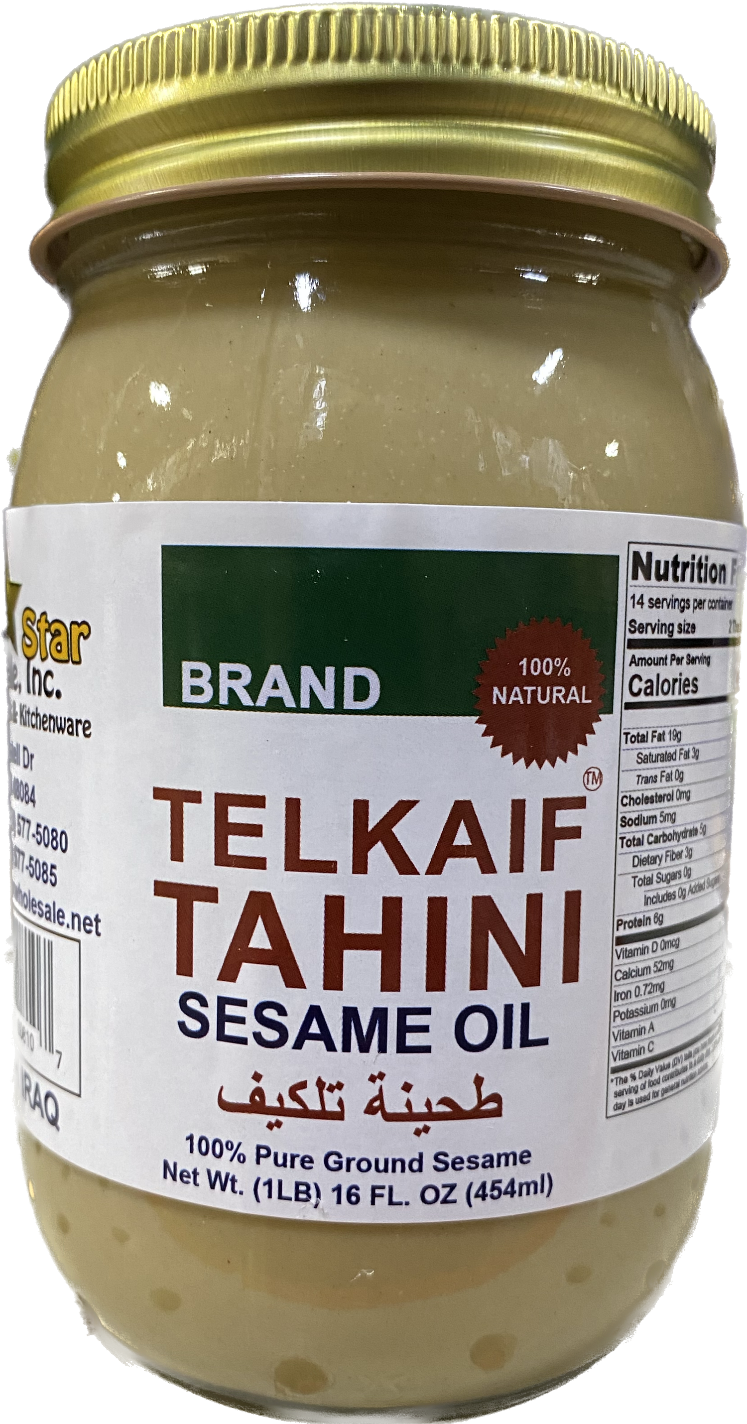 TELKAIF TAHINI (1LB) - Papaya Express