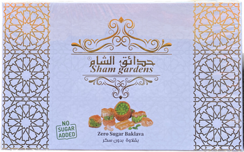 Sham Garden Zero Sugar Baklava(1.5 LB) - Papaya Express