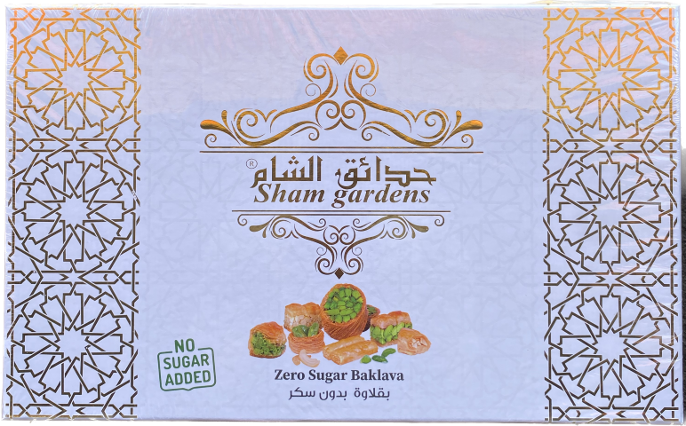 Sham Garden Zero Sugar Baklava(1.5 LB) - Papaya Express