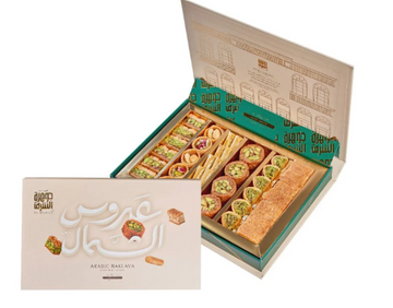 JAWHART ALSHARQ ASSORTED BAKLAVA CLASSIC (500G) - Papaya Express