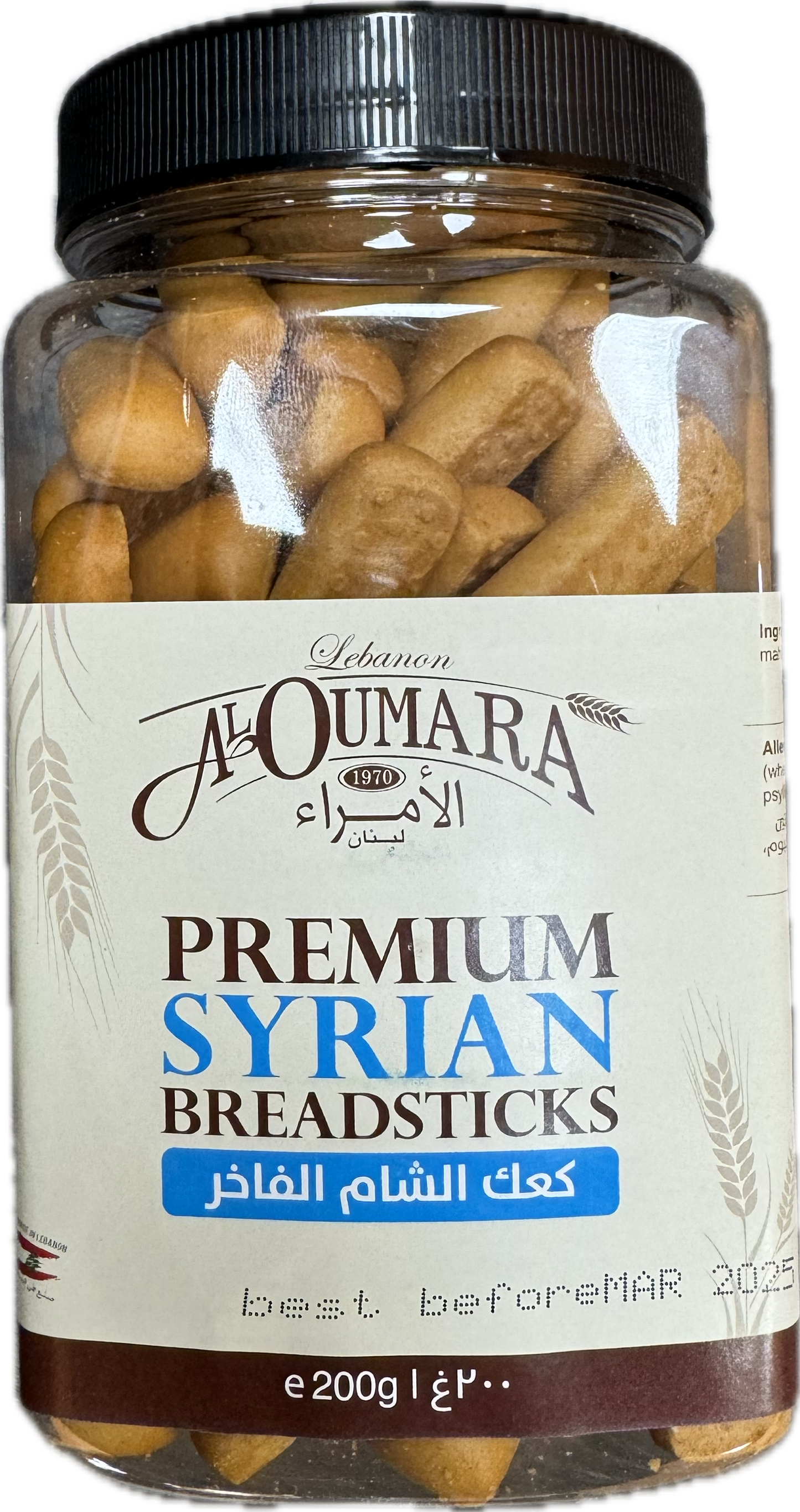 ALOUMARA SYRIAN BREADSTICKS PLAIN (200G)