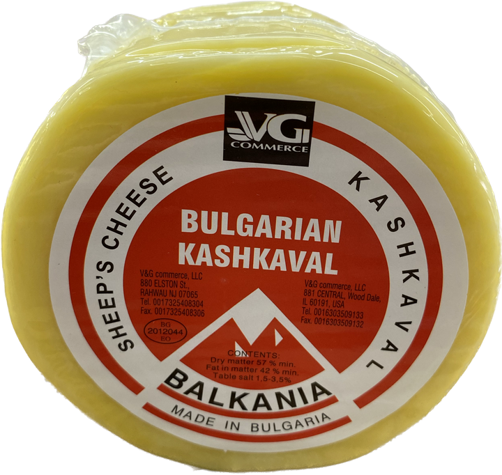 VG BULGARIAN SHEEP MILK KASHKAVAL (1LB) - Papaya Express
