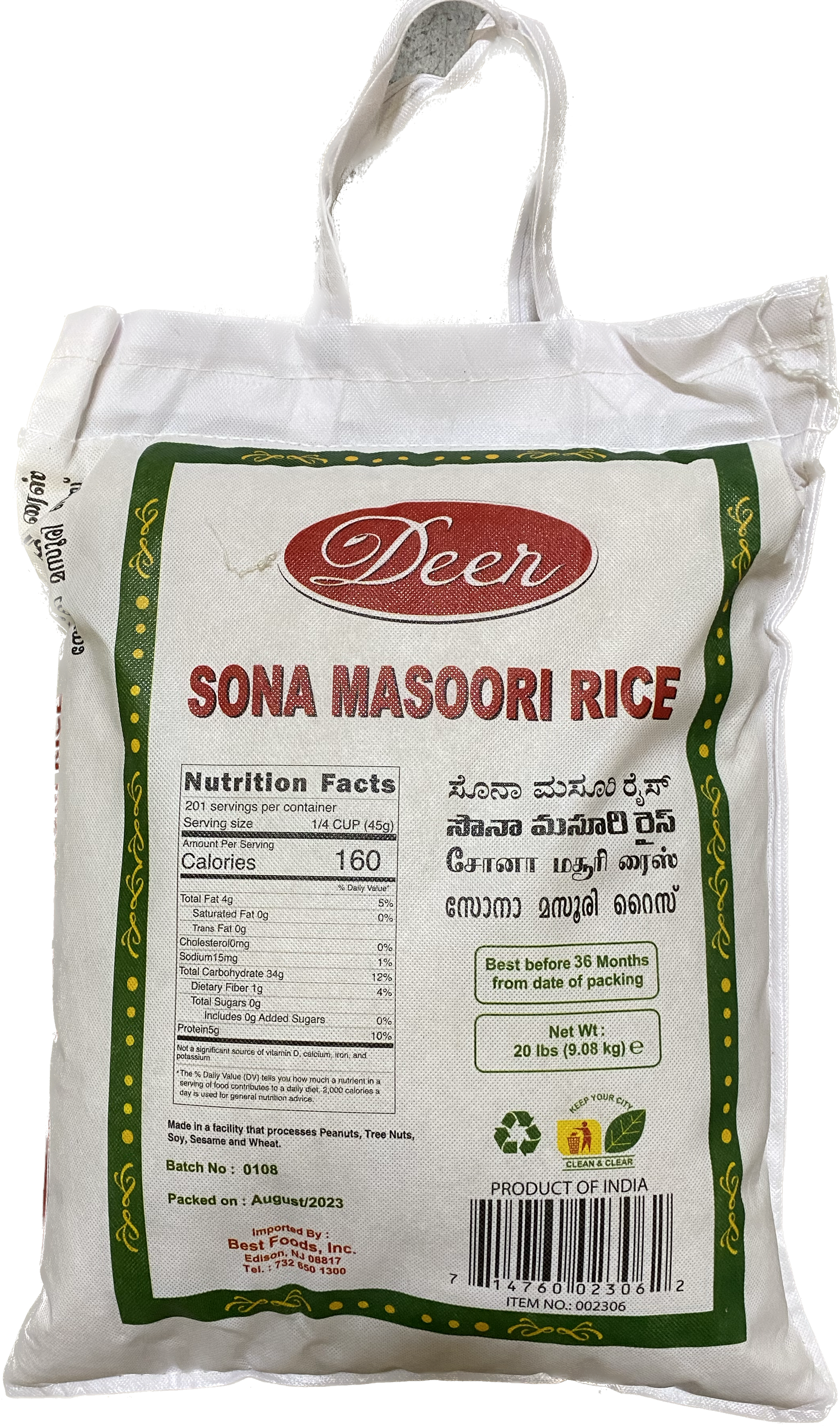 DEER SONA MASOURI 20LB - Papaya Express