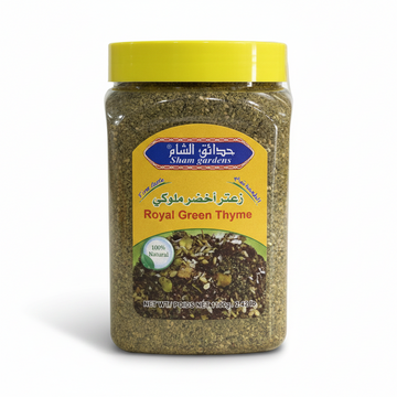 Sham Gardens Royal Green Thyme (1100g) - Papaya Express