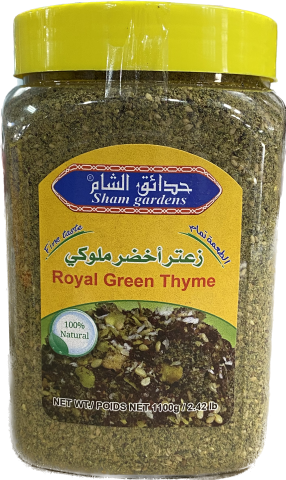 Sham Gardens Royal Green Thyme (1100g) - Papaya Express