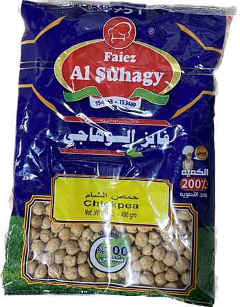 EL-SOHAGY CHICKPEAS (400G) - Papaya Express