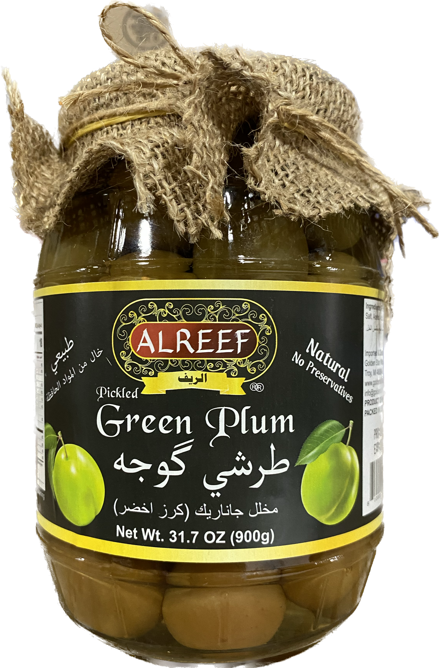 ALREEF GREEN PLUM PICKLES (900G) - Papaya Express