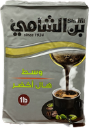 Shami Coffee W/ medium Cardemom(17.6 - Papaya Express