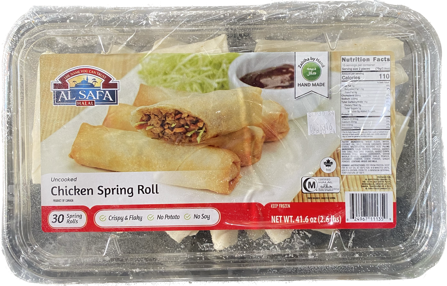 AL SAFA CHICKEN SPRING ROLL (3OCT) - Papaya Express