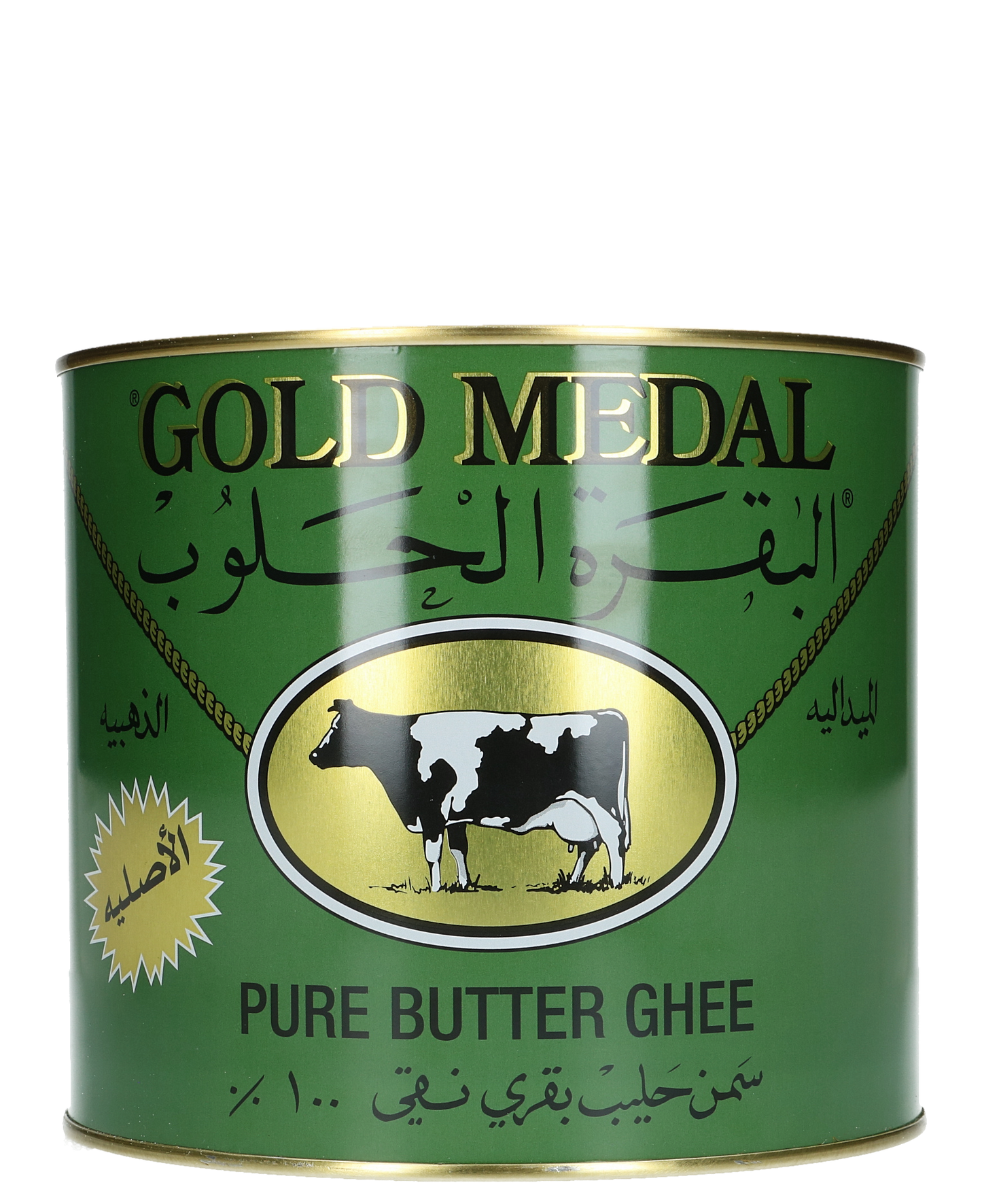 Gold Medal Pure Butter Ghee (1600G) - Papaya Express