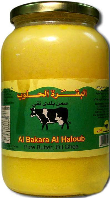 Al Haloub Cow Pure butter Ghee (1lb) - Papaya Express