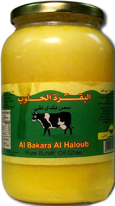 Al Haloub Cow Pure butter Ghee (1lb) - Papaya Express