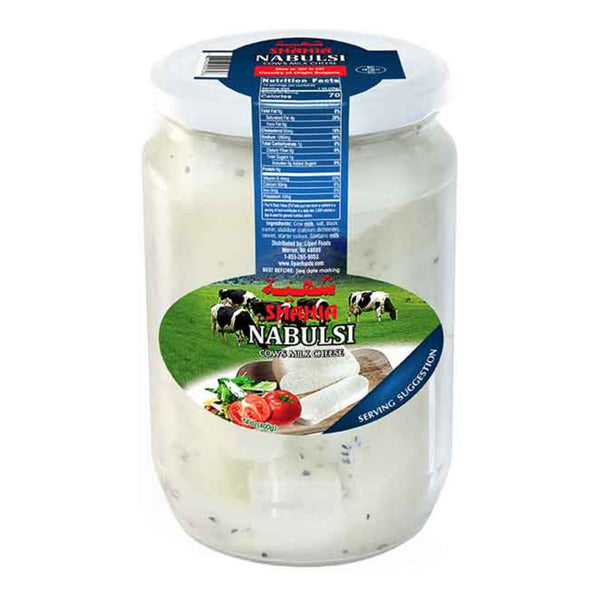 Shahia Nabulsi Cheese Jar (14oz) - Papaya Express