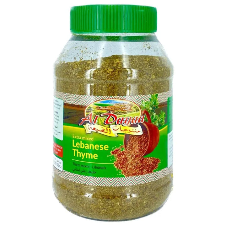 Al Dayaa Lebanese Thyme (1LB) - Papaya Express