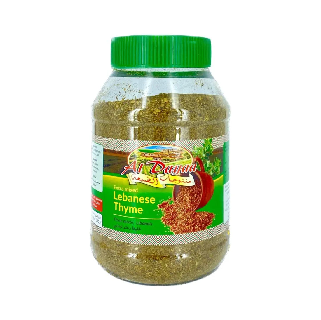 Al Dayaa Lebanese Thyme (1LB) - Papaya Express