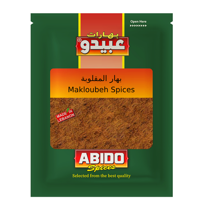 Abido Maklouby Spices (100g)