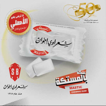 Sharawi Mastic Chewing Gum (240 g) - Papaya Express