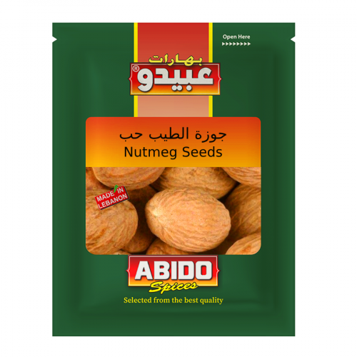 Abido Nutmeg Whole Spices (50g)