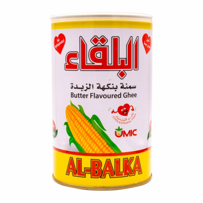 Al Balka Vegetable Ghee "Butter" Flav (2 lb)