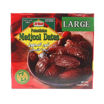 Ziyad Palestinian Large Medjool Dates (4.4 Lb.) - Papaya Express
