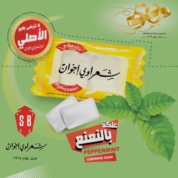 Sharawi Peppermint Chewing Gum (2.9g) - Papaya Express