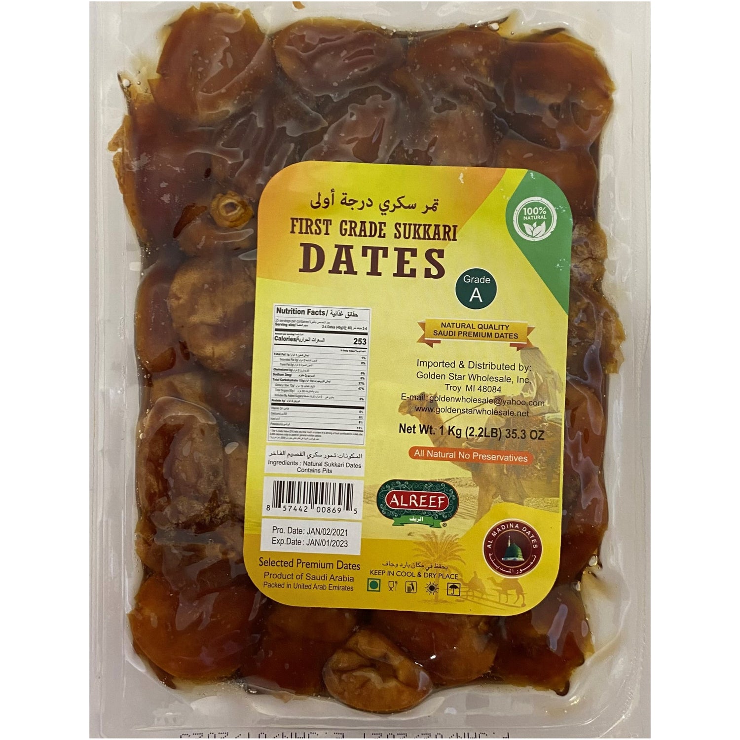 AL REEF SUKKARI VACCUM DATES(1KG) - Papaya Express