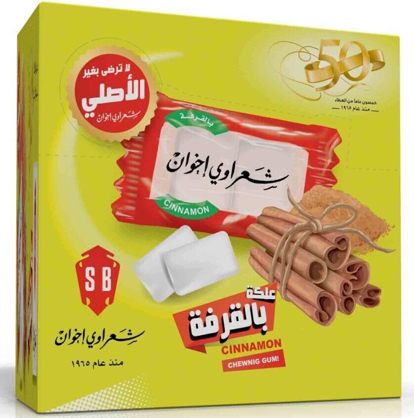 Sharawi Cinnamon Chewing Gum (100ct) - Papaya Express