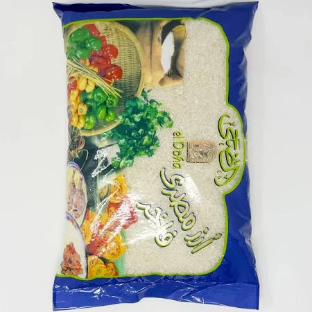 El Doha Masri Rice (10lb)