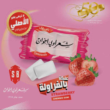 Sharawi Gum Strawberry (100 ct) - Papaya Express