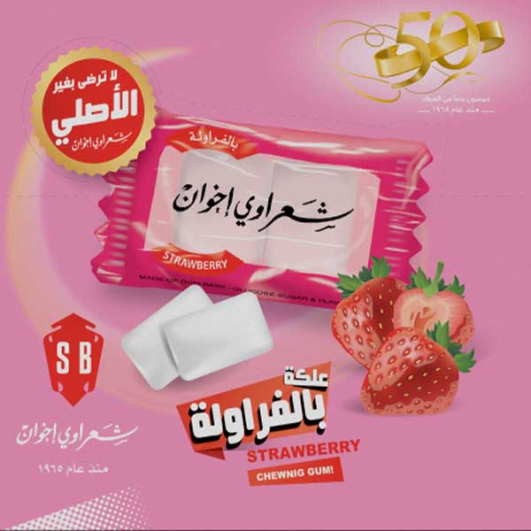 Sharawi Gum Strawberry (100 ct) - Papaya Express