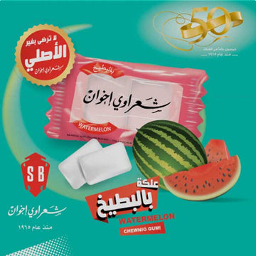 Sharawi Watermelon Chewing Gum (2.9g) - Papaya Express
