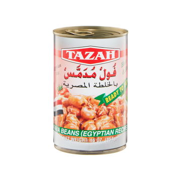 Tazah Fava Beans (EGYPTION RECIPE) 16oz - Papaya Express