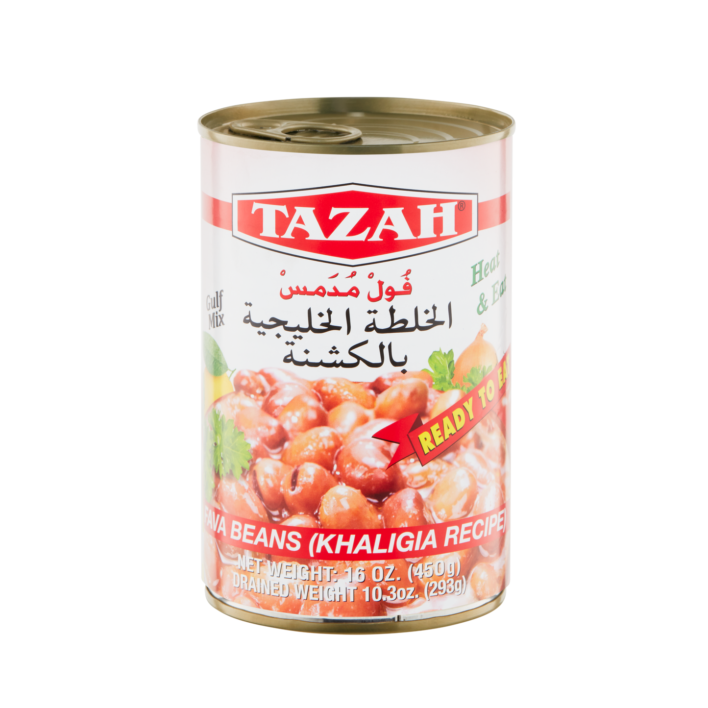 Tazah Fava Beans (KHALIGIA RECIPE) 16oz - Papaya Express