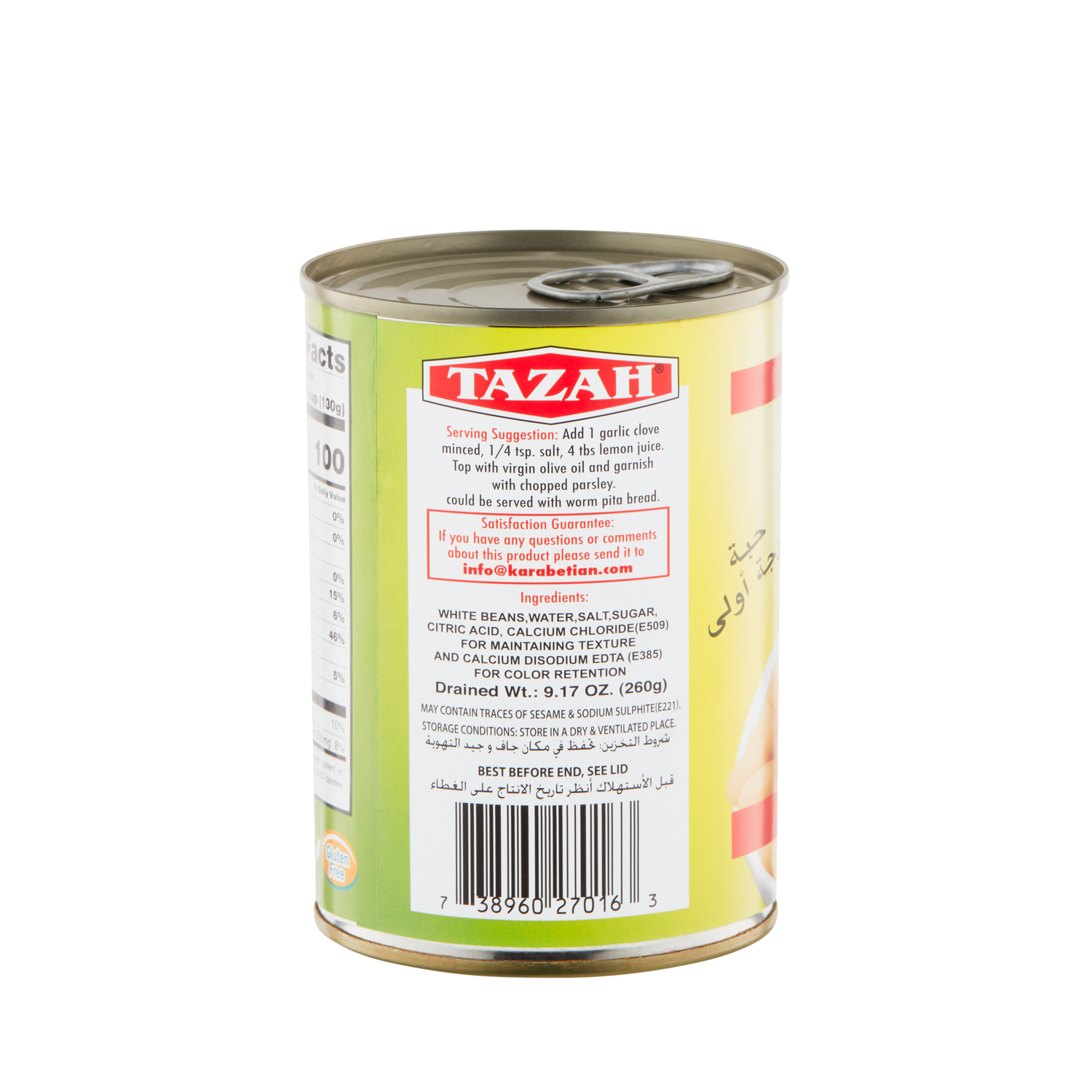 Tazah White Beans 14.1oz - Papaya Express